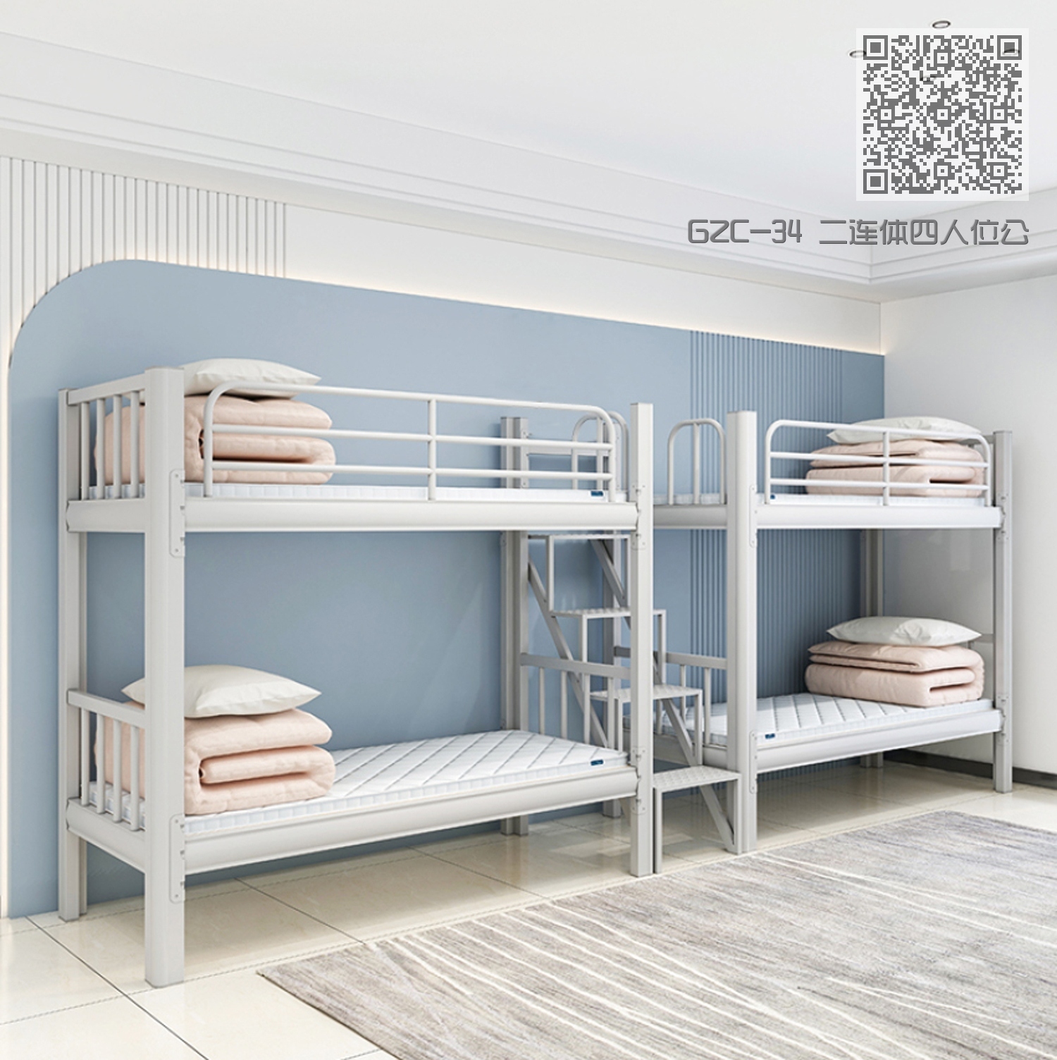 GZC-34 二连体四人位公寓床-中步梯 GZC-34 二连体四人位公寓床-中步梯