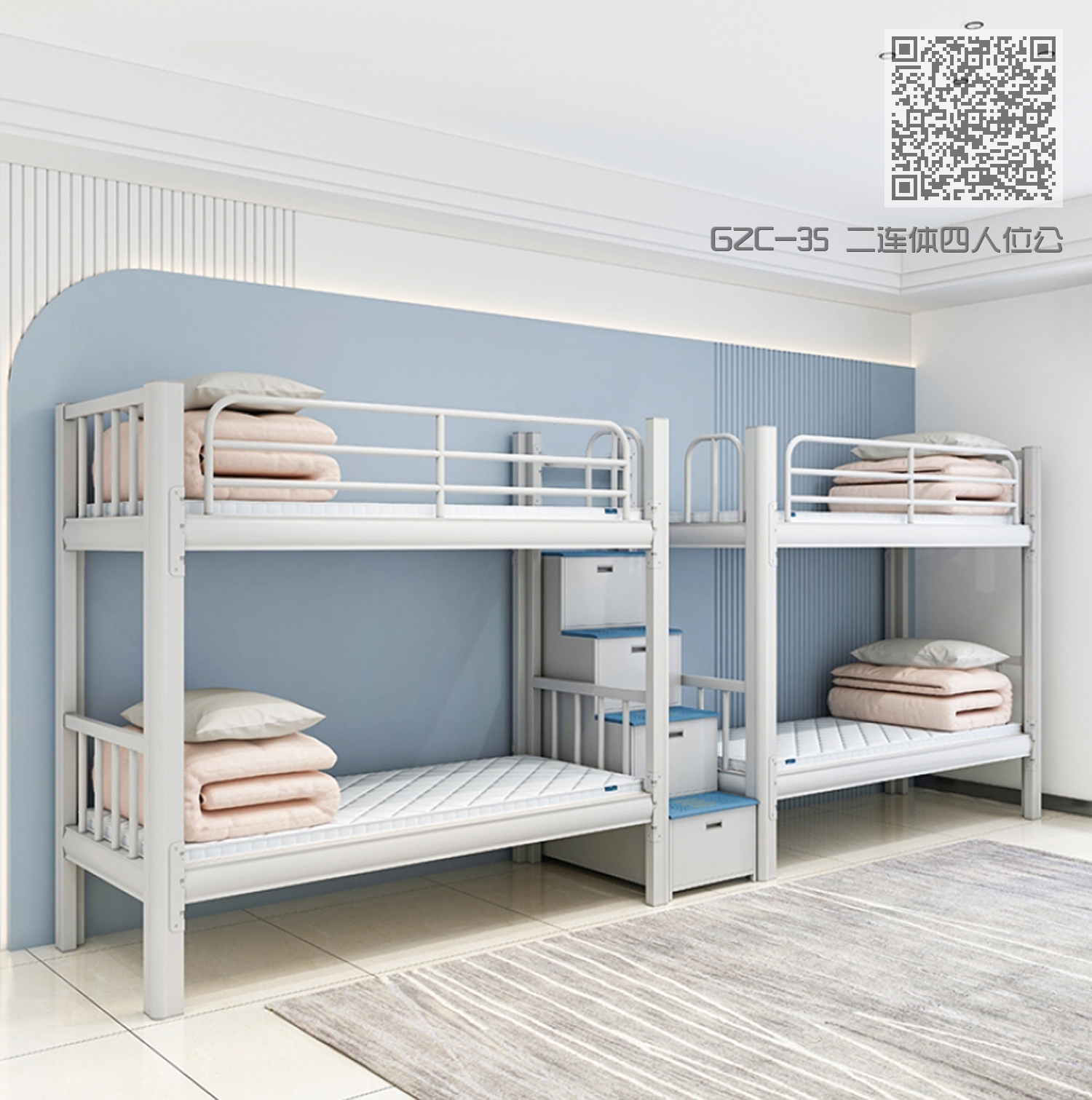 GZC-35 二连体四人位公寓床-中步梯 GZC-35 二连体四人位公寓床-中步梯