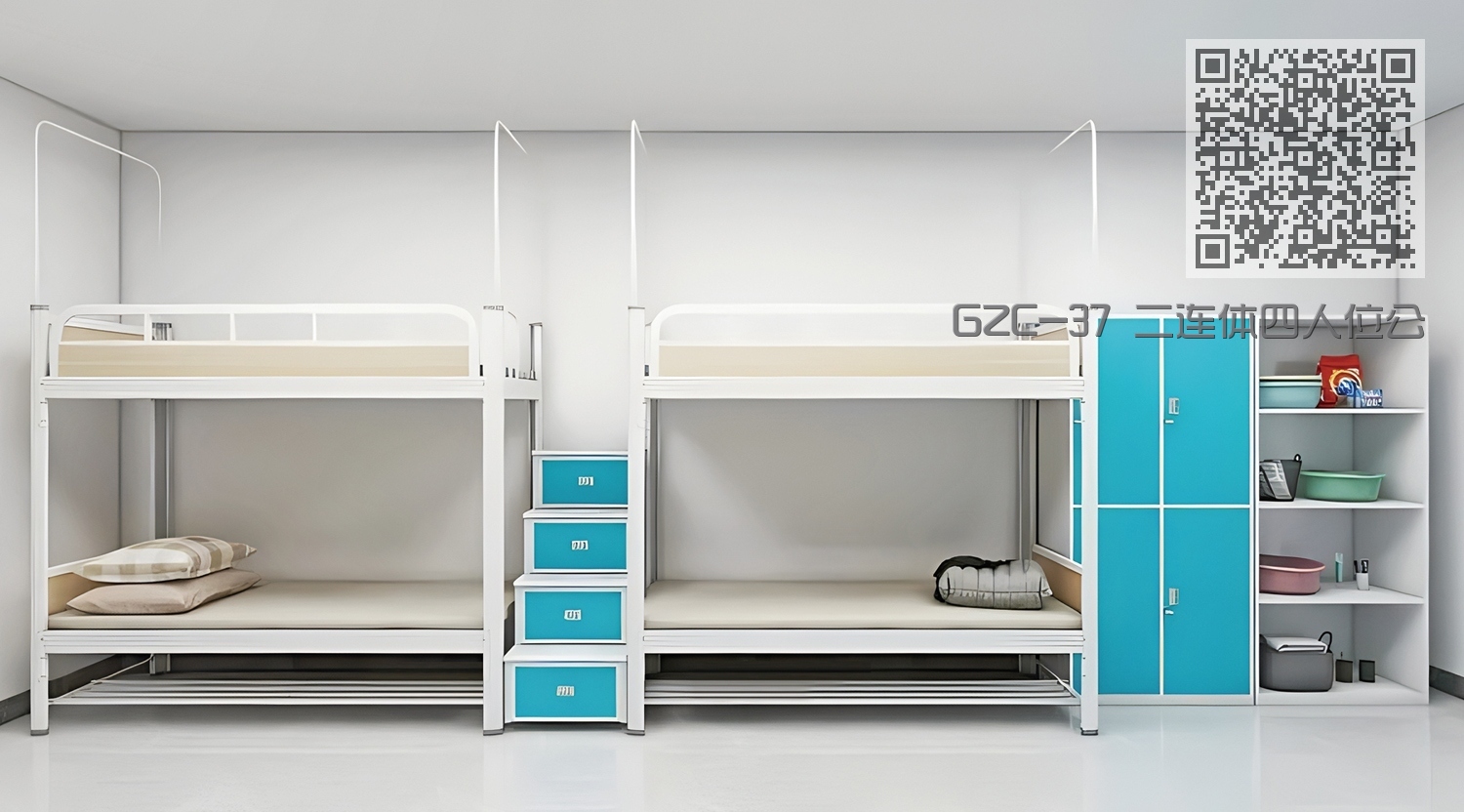 GZC-37 二连体四人位公寓床-中步梯-通长鞋架 GZC-37 二连体四人位公寓床-中步梯-通长鞋架