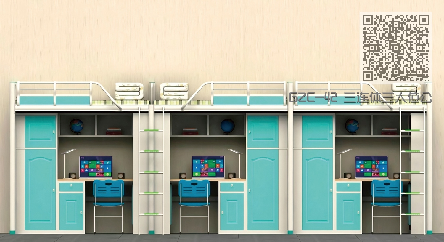 GZC-42 三连体三人位公寓床-侧爬梯-钢制床下柜 GZC-42 三连体三人位公寓床-侧爬梯-钢制床下柜
