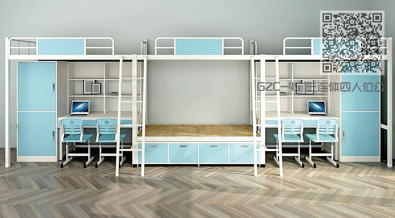 GZC-45 三连体四人位公寓床-侧爬梯-钢制床下柜 GZC-45 三连体四人位公寓床-侧爬梯-钢制床下柜