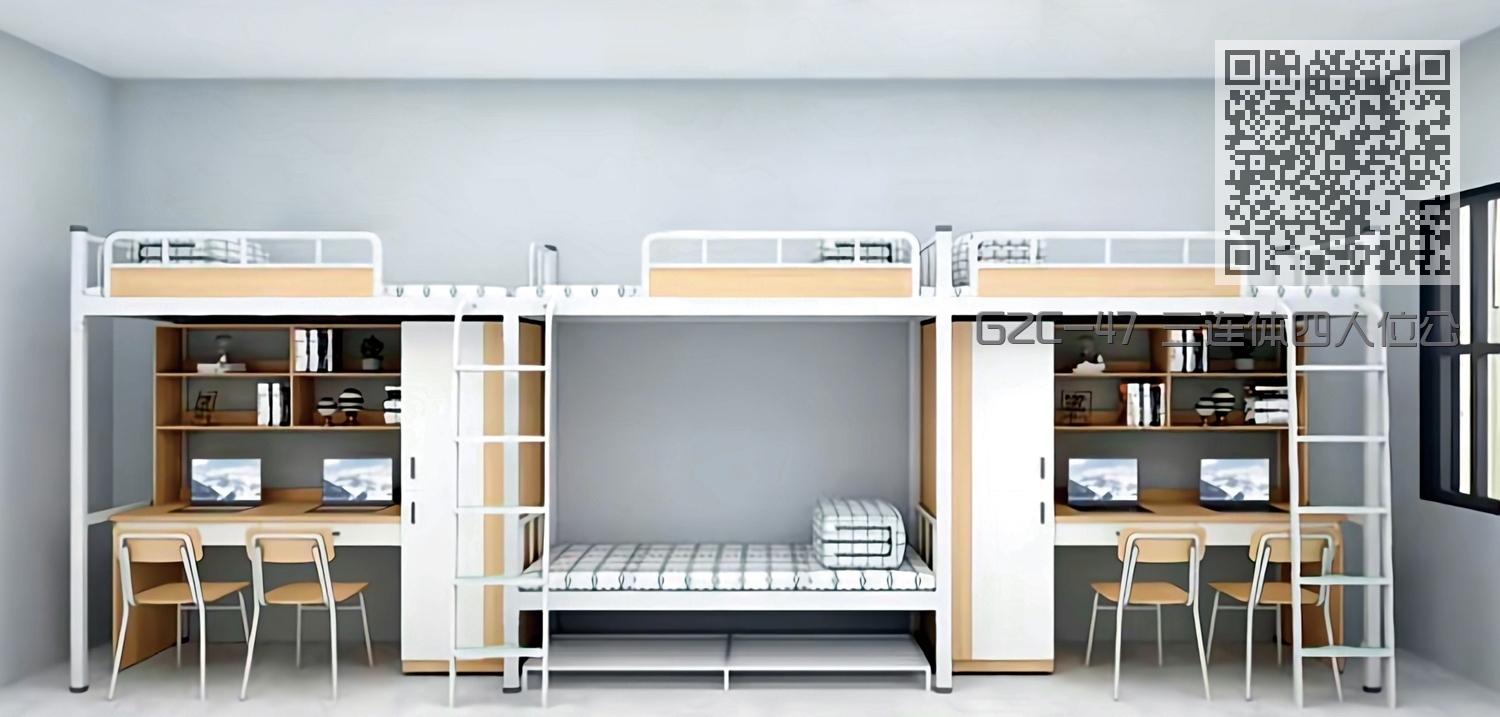 GZC-47 三连体四人位公寓床-侧爬梯-木制床下柜 GZC-47 三连体四人位公寓床-侧爬梯-木制床下柜