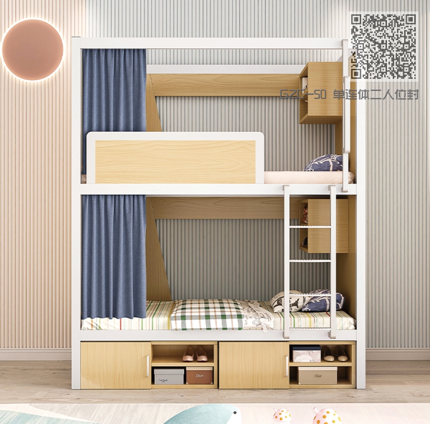 GZC-50 单连体二人位封闭式公寓床 GZC-50 单连体二人位封闭式公寓床