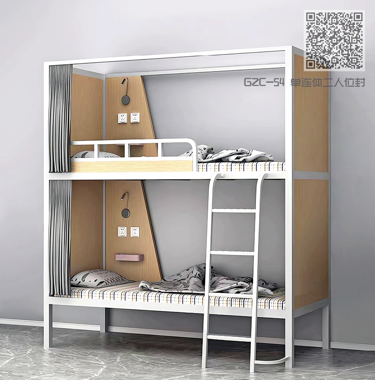 GZC-54 单连体二人位封闭式公寓床 GZC-54 单连体二人位封闭式公寓床
