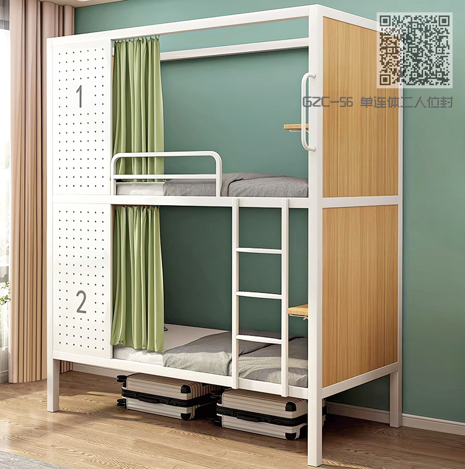 GZC-56 单连体二人位封闭式公寓床 GZC-56 单连体二人位封闭式公寓床