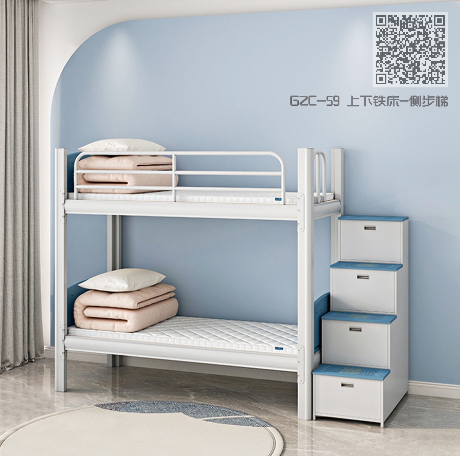 GZC-59 上下铁床-侧步梯 GZC-59 上下铁床-侧步梯