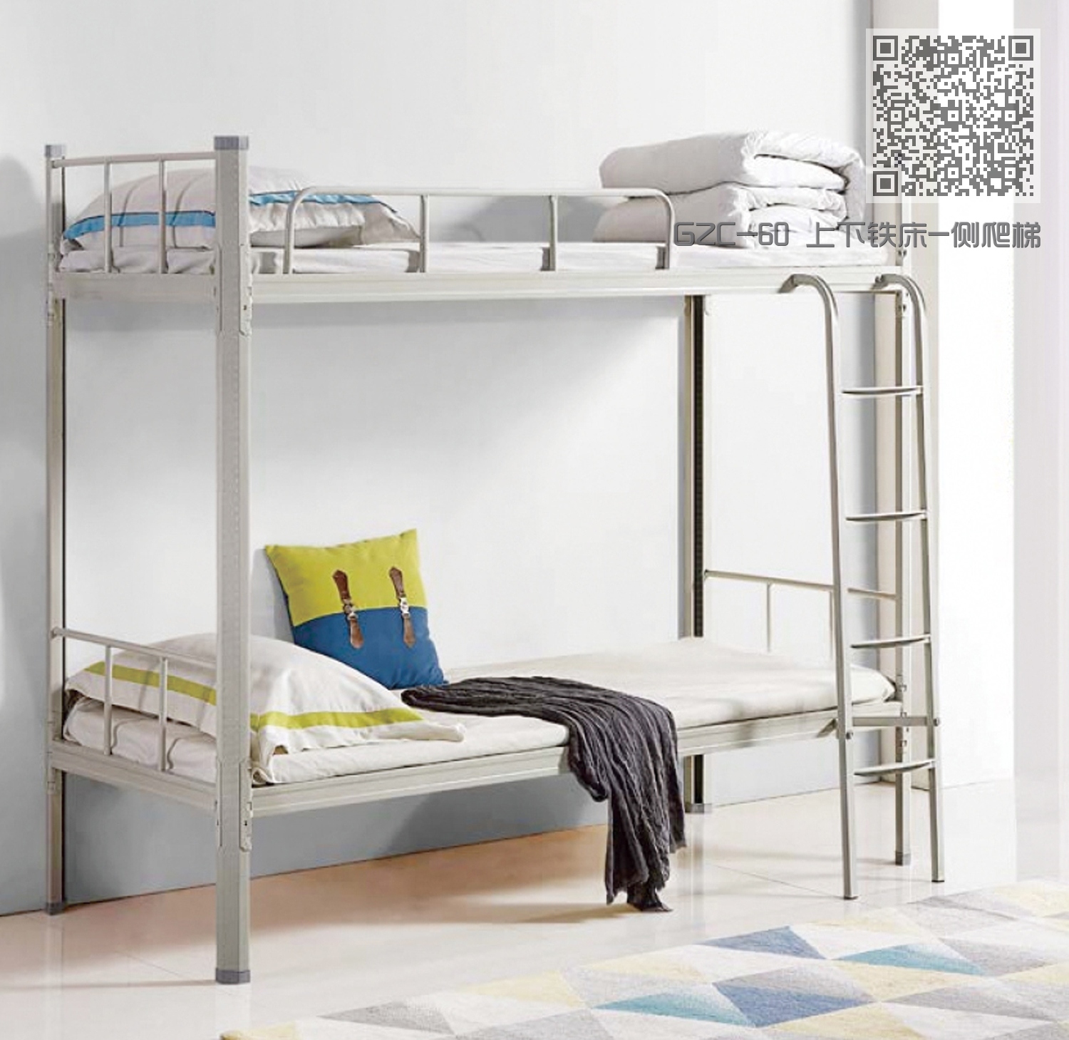 GZC-60 上下铁床-侧爬梯 GZC-60 上下铁床-侧爬梯