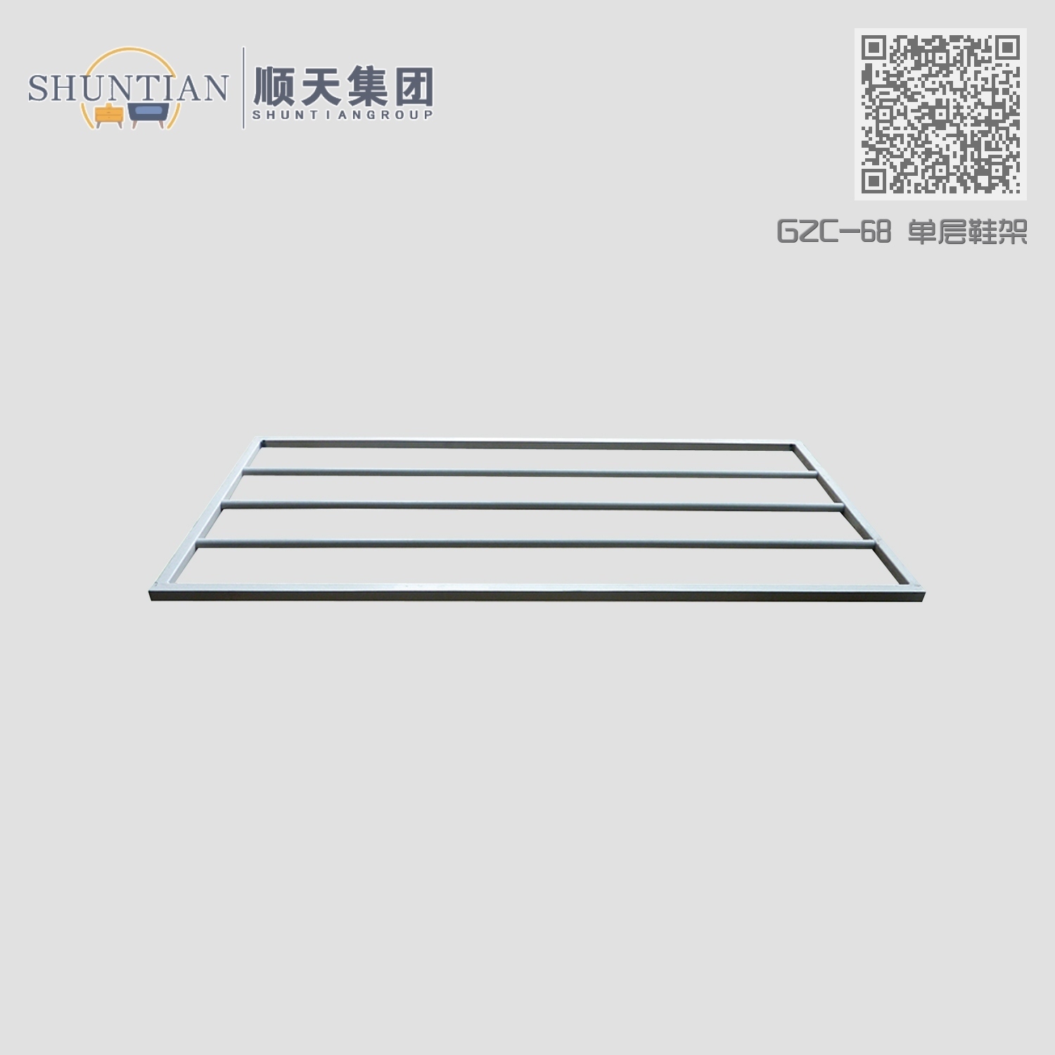 GZC-68 单层鞋架 GZC-68 单层鞋架