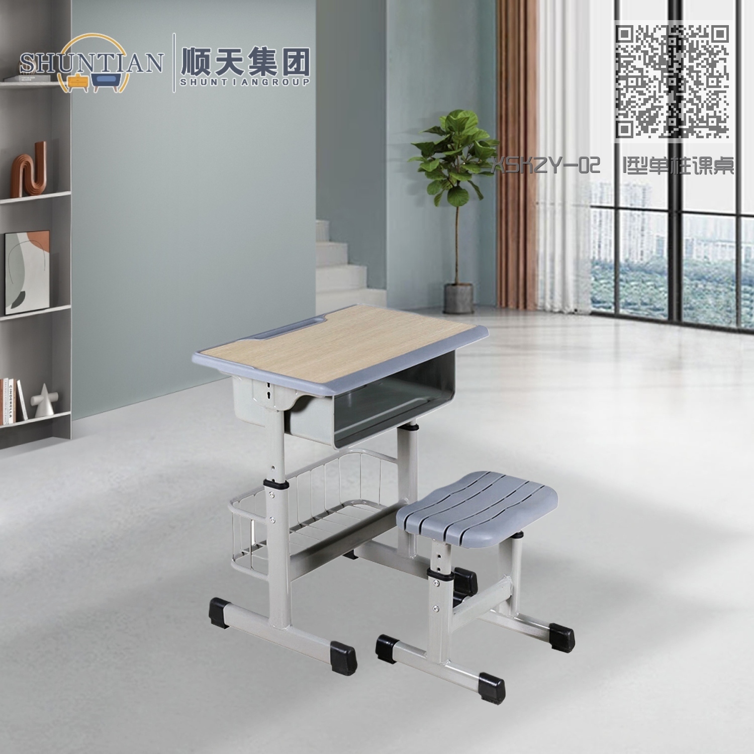 XSKZY-02  I型单柱课桌椅