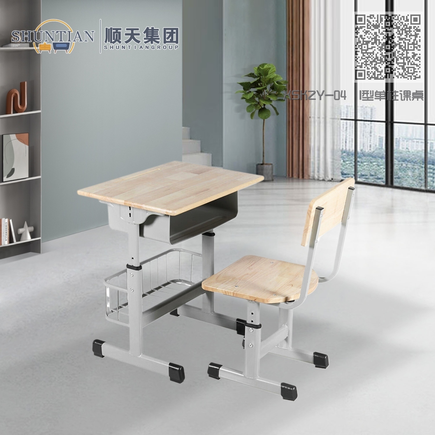 XSKZY-04  I型单柱课桌椅