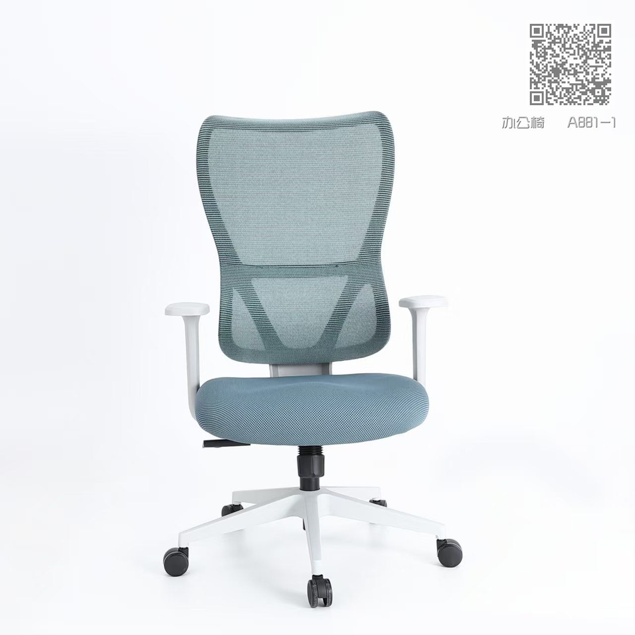 办公椅   A881-1 办公椅   A881-1
