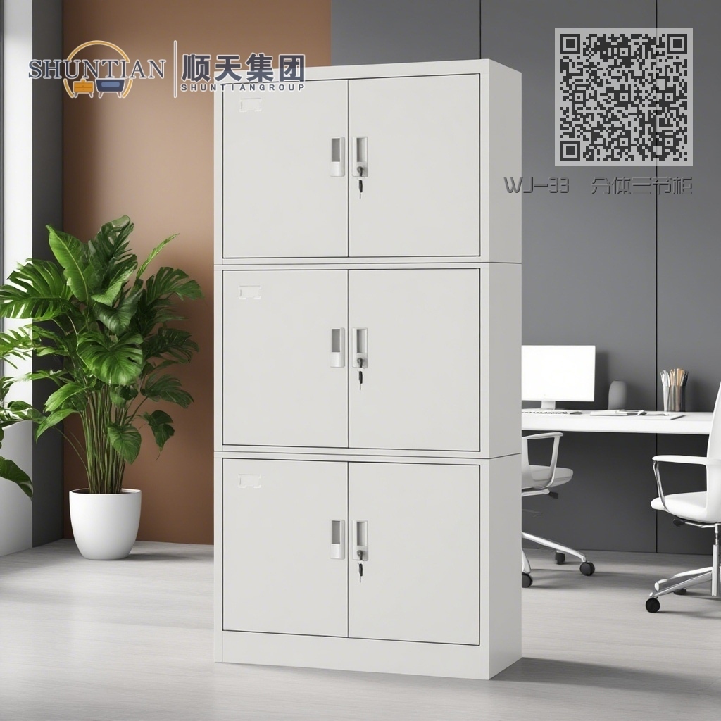 WJ-33 分体三节柜 WJ-33 分体三节柜