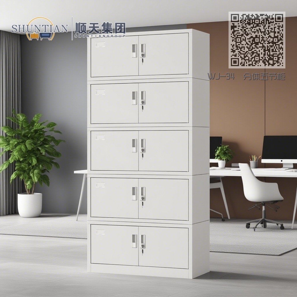 WJ-34 分体五节柜 WJ-34 分体五节柜