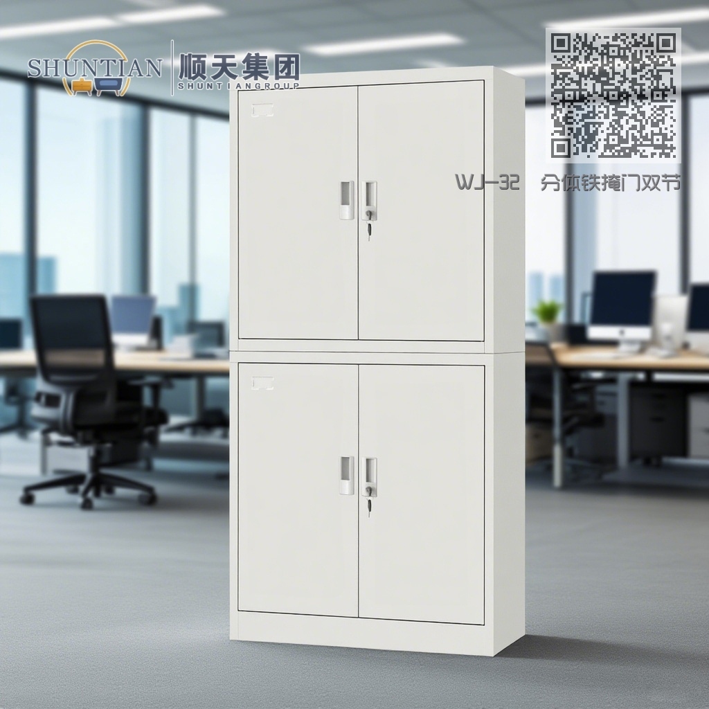WJ-32  分体铁掩门双节柜