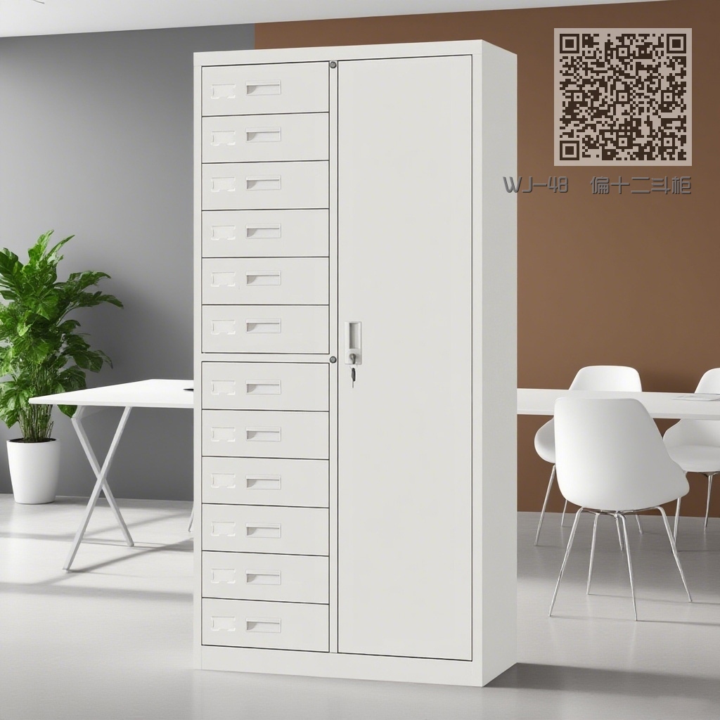 WJ-48 偏十二斗柜 WJ-48 偏十二斗柜