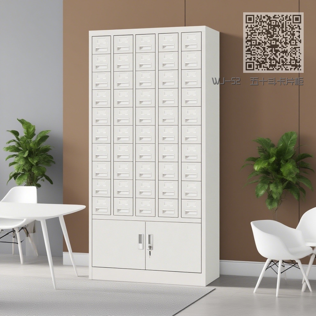 WJ-52 五十斗卡片柜 WJ-52 五十斗卡片柜