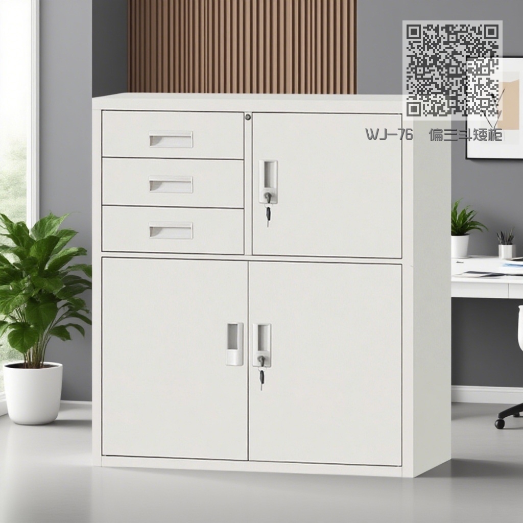 WJ-76 偏三斗矮柜 WJ-76 偏三斗矮柜