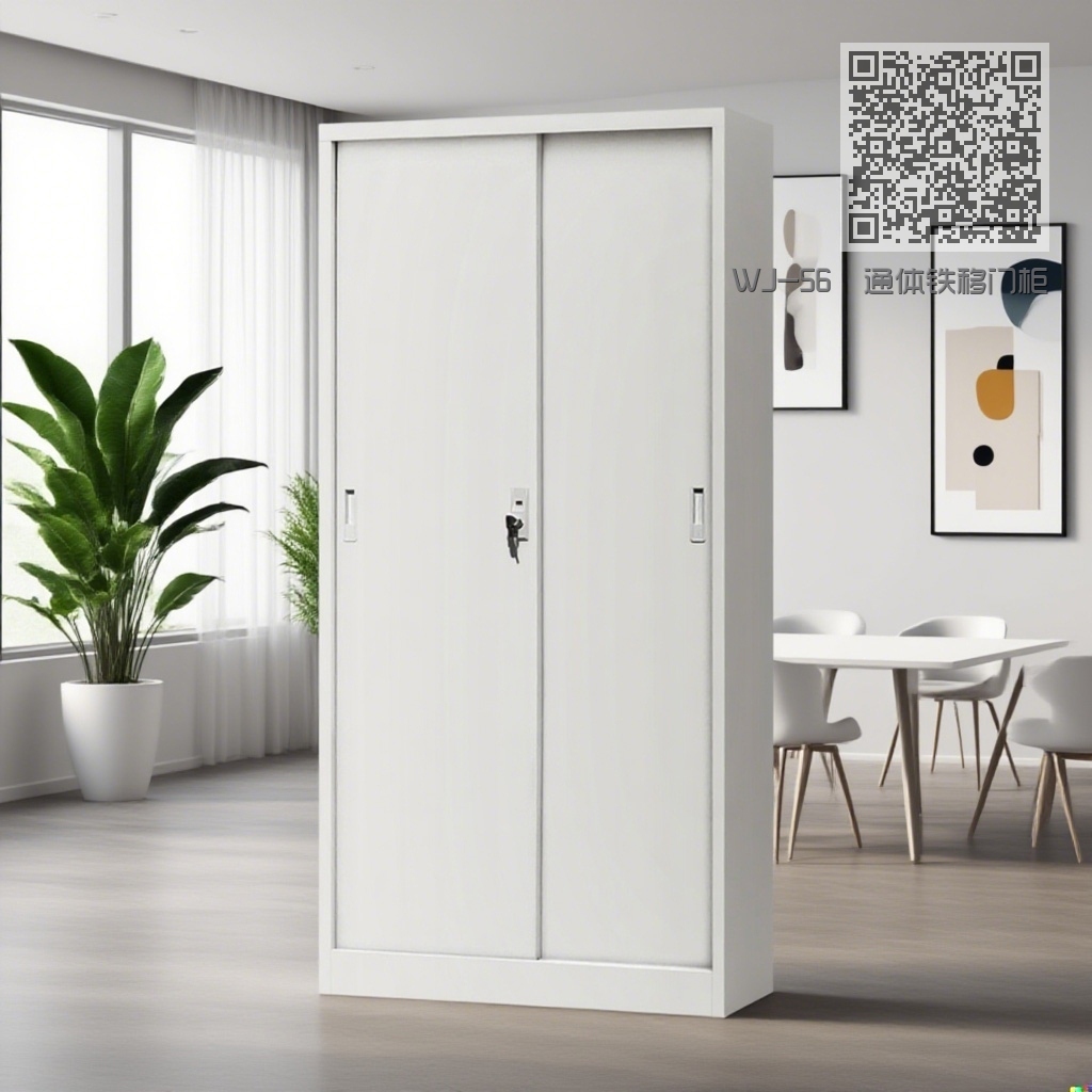 WJ-56 通体铁移门柜 WJ-56 通体铁移门柜