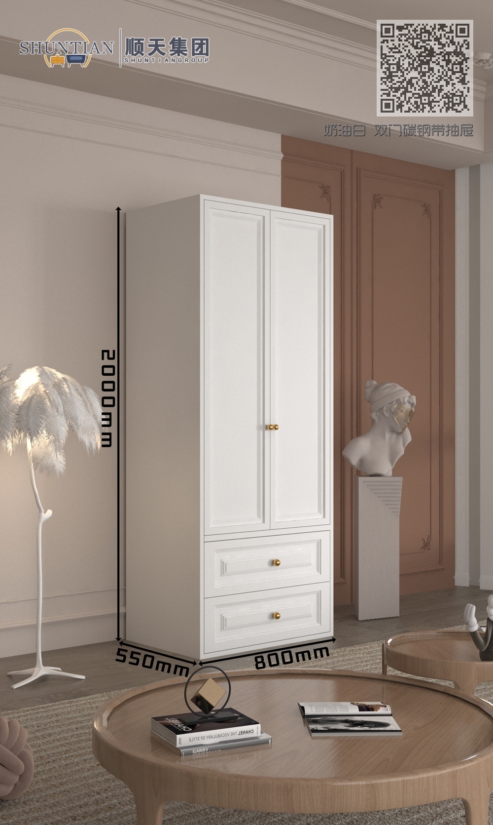 WSYG-126奶油白 双门碳钢带抽屉衣柜 WSYG-126奶油白 双门碳钢带抽屉衣柜