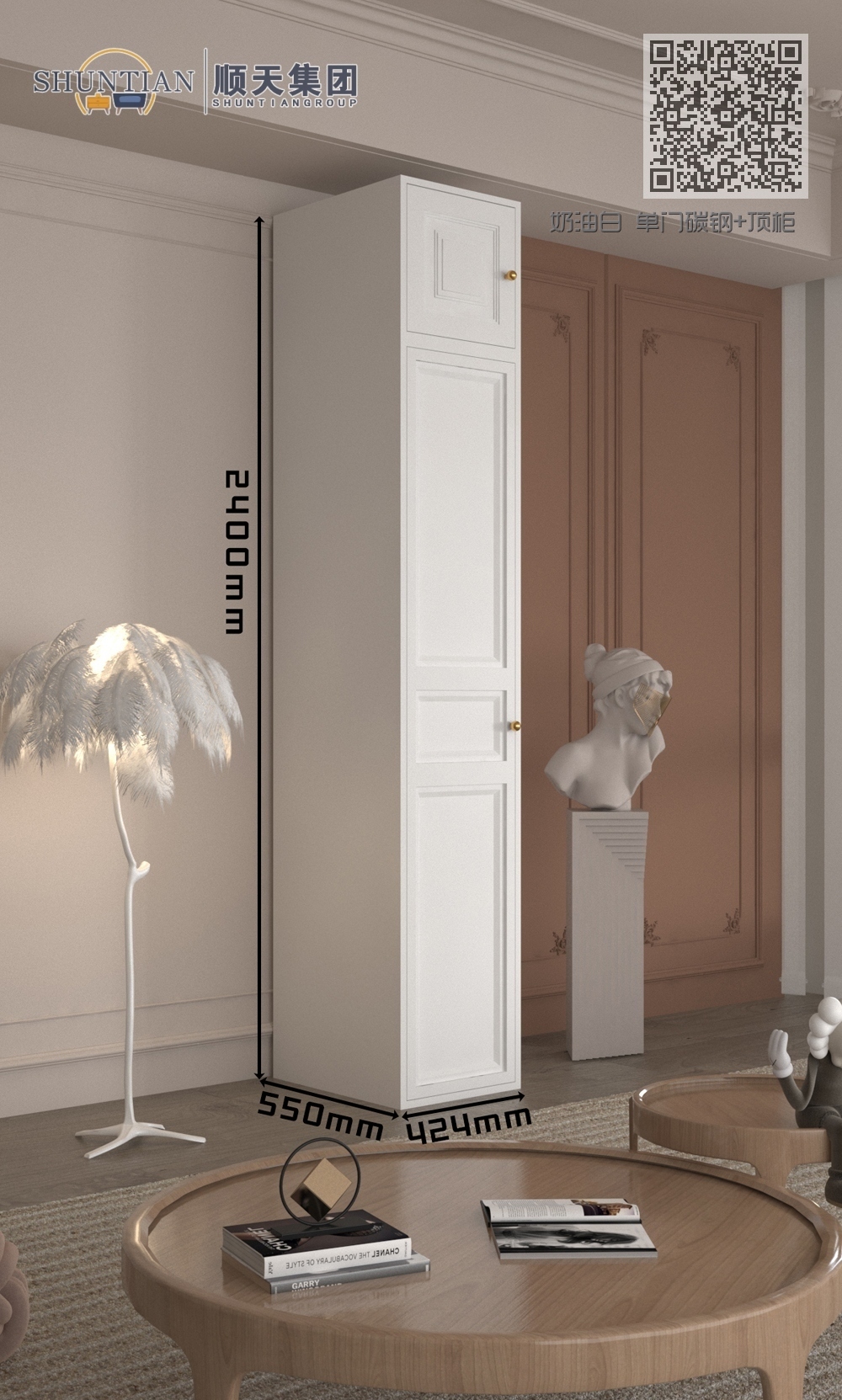 WSYG-131奶油白 单门碳钢+顶柜 组合款 WSYG-131奶油白 单门碳钢+顶柜 组合款