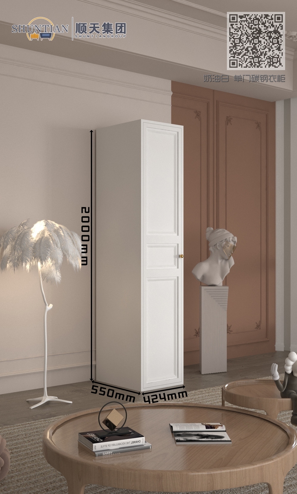 WSYG-132奶油白 单门碳钢衣柜 WSYG-132奶油白 单门碳钢衣柜