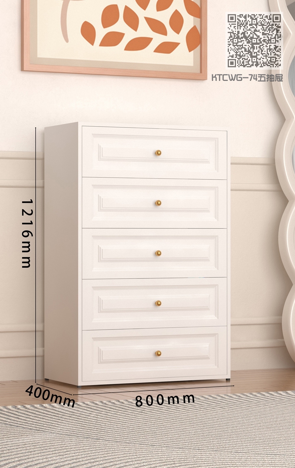 KTCWG-74五抽屉 KTCWG-74五抽屉