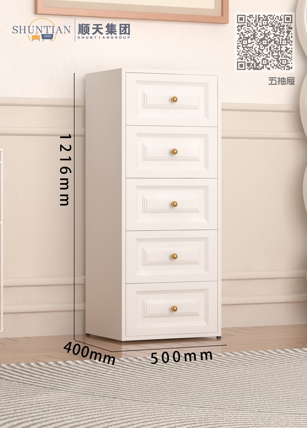 KTCWG-4 五抽屉 KTCWG-4 五抽屉