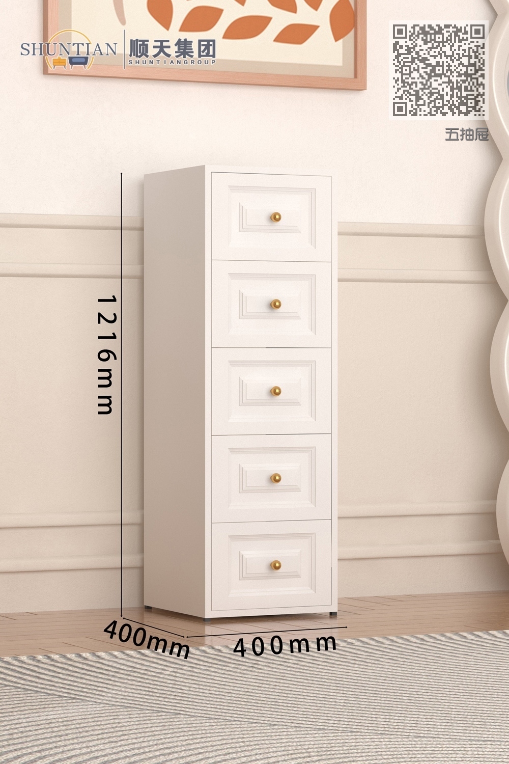 KTCWG-7 五抽屉 KTCWG-7 五抽屉