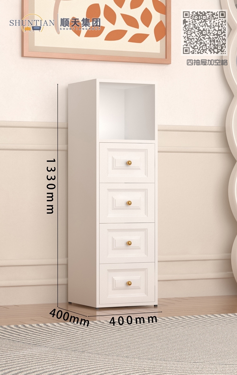 KTCWG-8四抽屉加空格 KTCWG-8四抽屉加空格