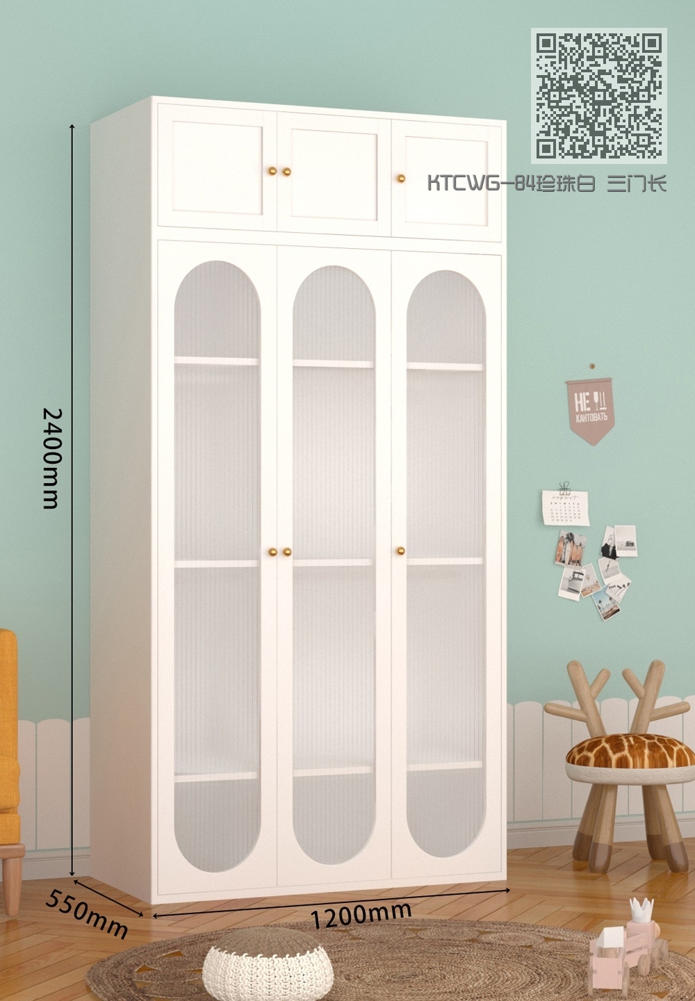 KTCWG-84珍珠白 三门长虹+顶柜 组合款 KTCWG-84珍珠白 三门长虹+顶柜 组合款