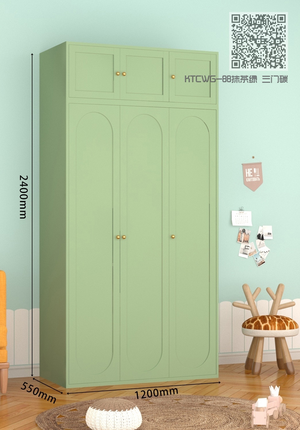 KTCWG-88抹茶绿 三门碳钢+顶柜 组合款 KTCWG-88抹茶绿 三门碳钢+顶柜 组合款