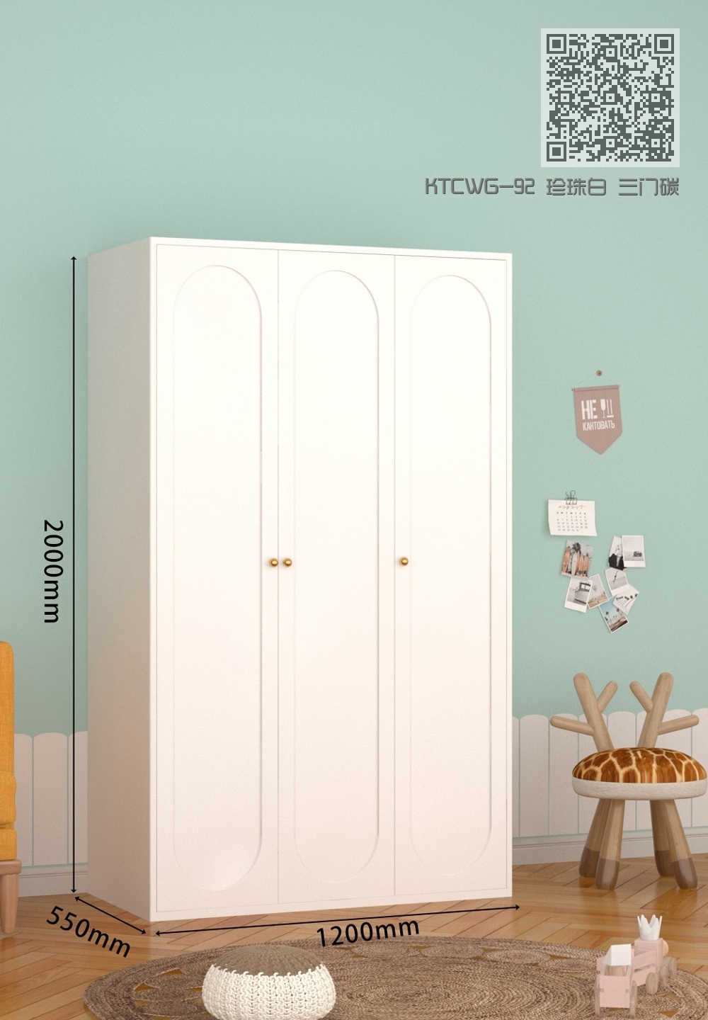KTCWG-92 珍珠白 三门碳钢衣柜 KTCWG-92 珍珠白 三门碳钢衣柜