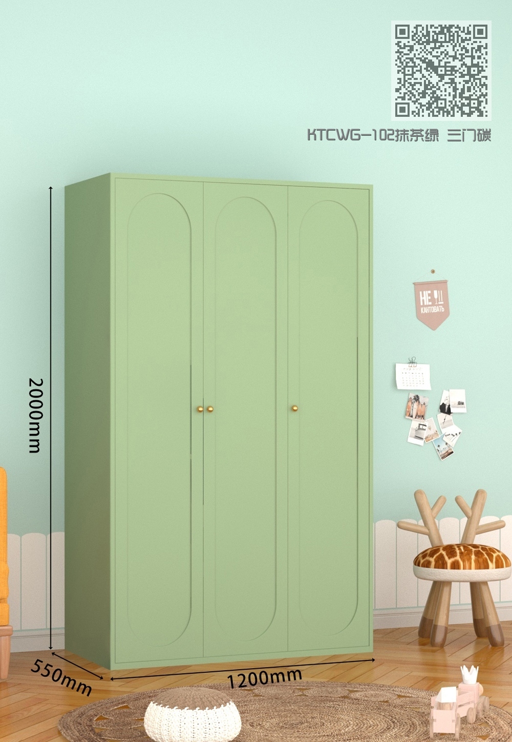 KTCWG-102抹茶绿 三门碳钢衣柜 KTCWG-102抹茶绿 三门碳钢衣柜