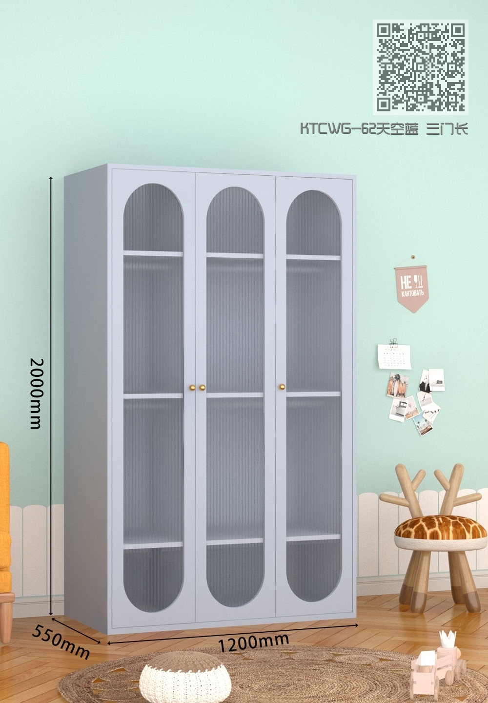 KTCWG-62天空蓝 三门长虹衣柜 KTCWG-62天空蓝 三门长虹衣柜