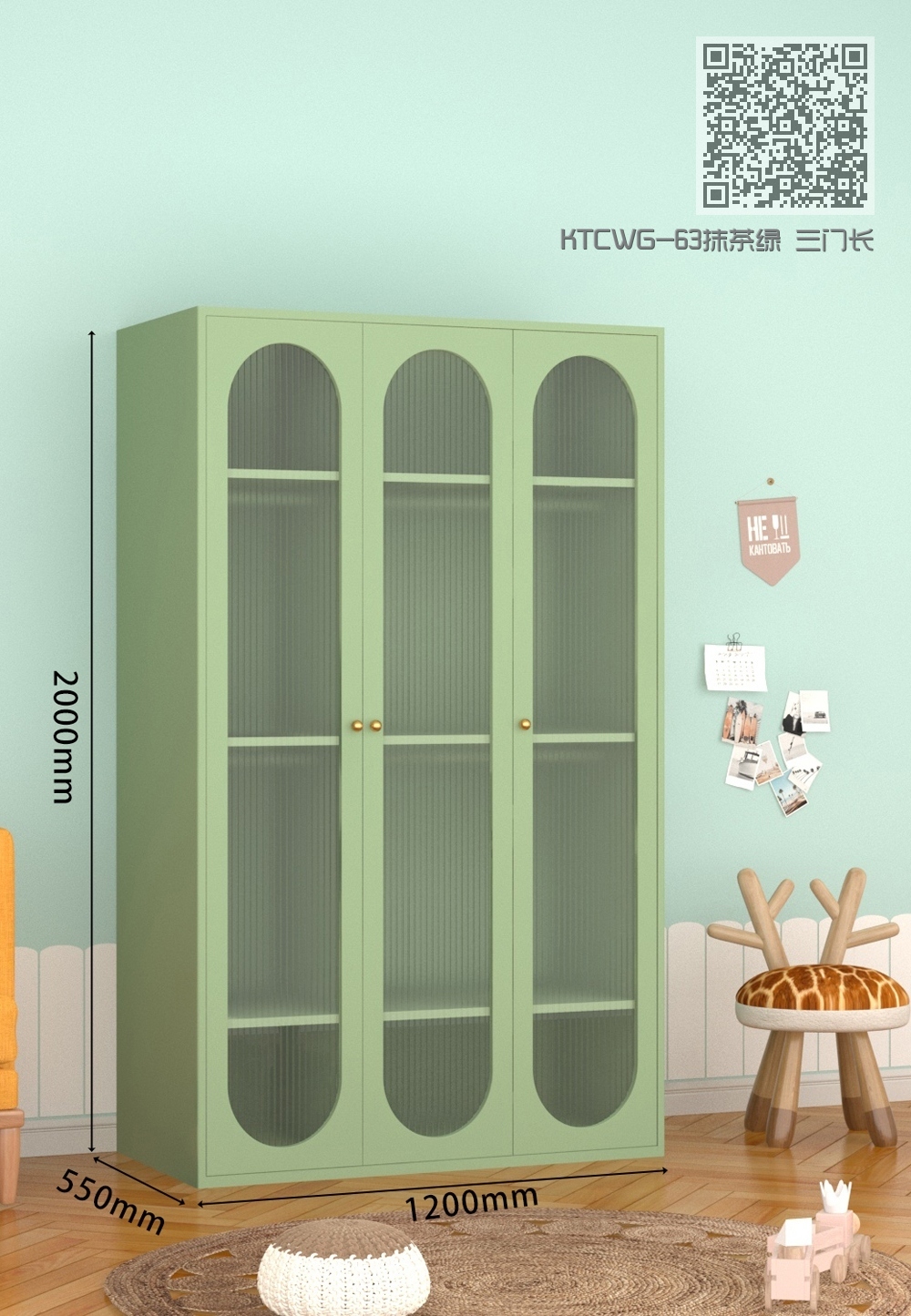 KTCWG-63抹茶绿 三门长虹衣柜 KTCWG-63抹茶绿 三门长虹衣柜