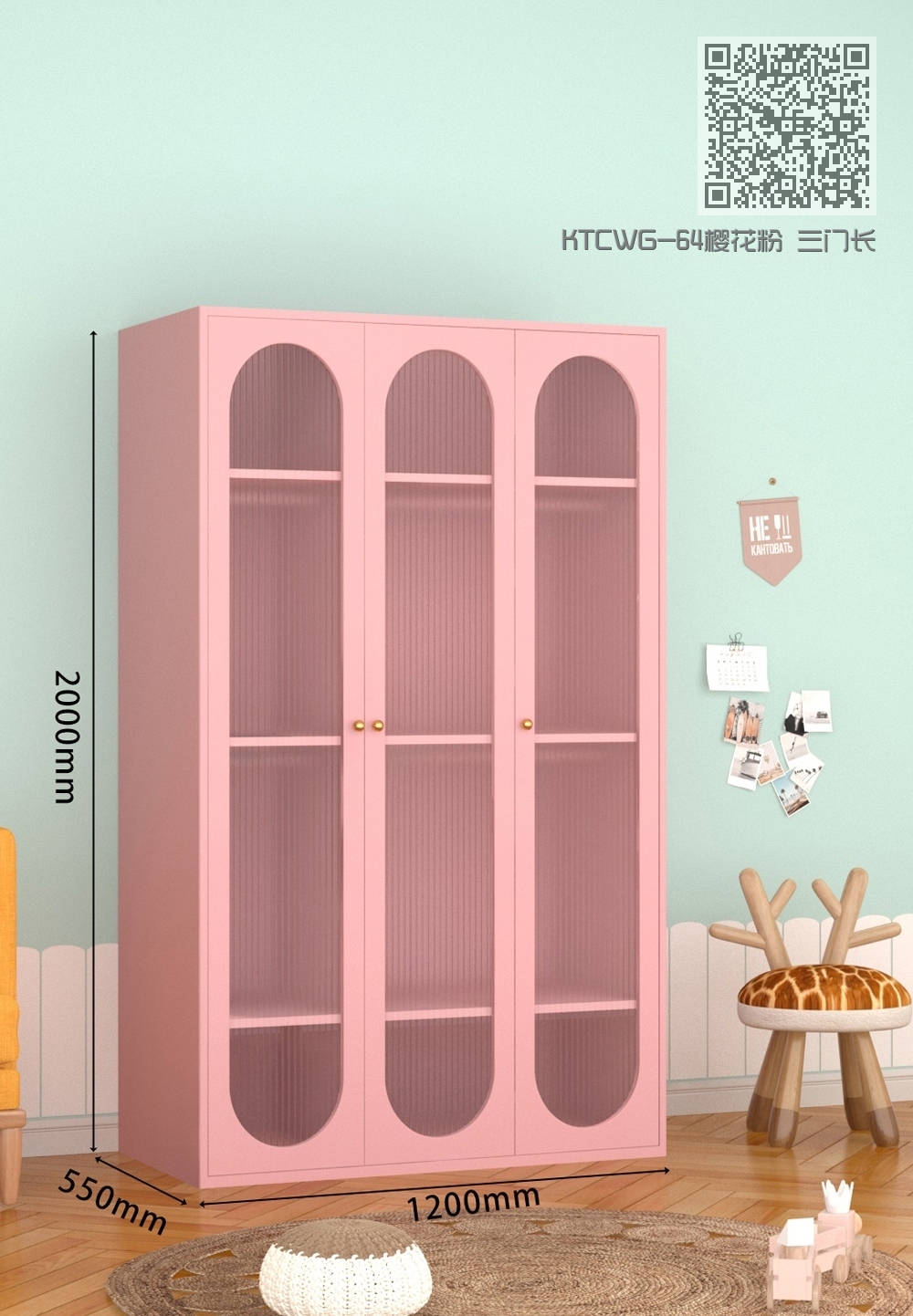 KTCWG-64樱花粉 三门长虹衣柜 KTCWG-64樱花粉 三门长虹衣柜
