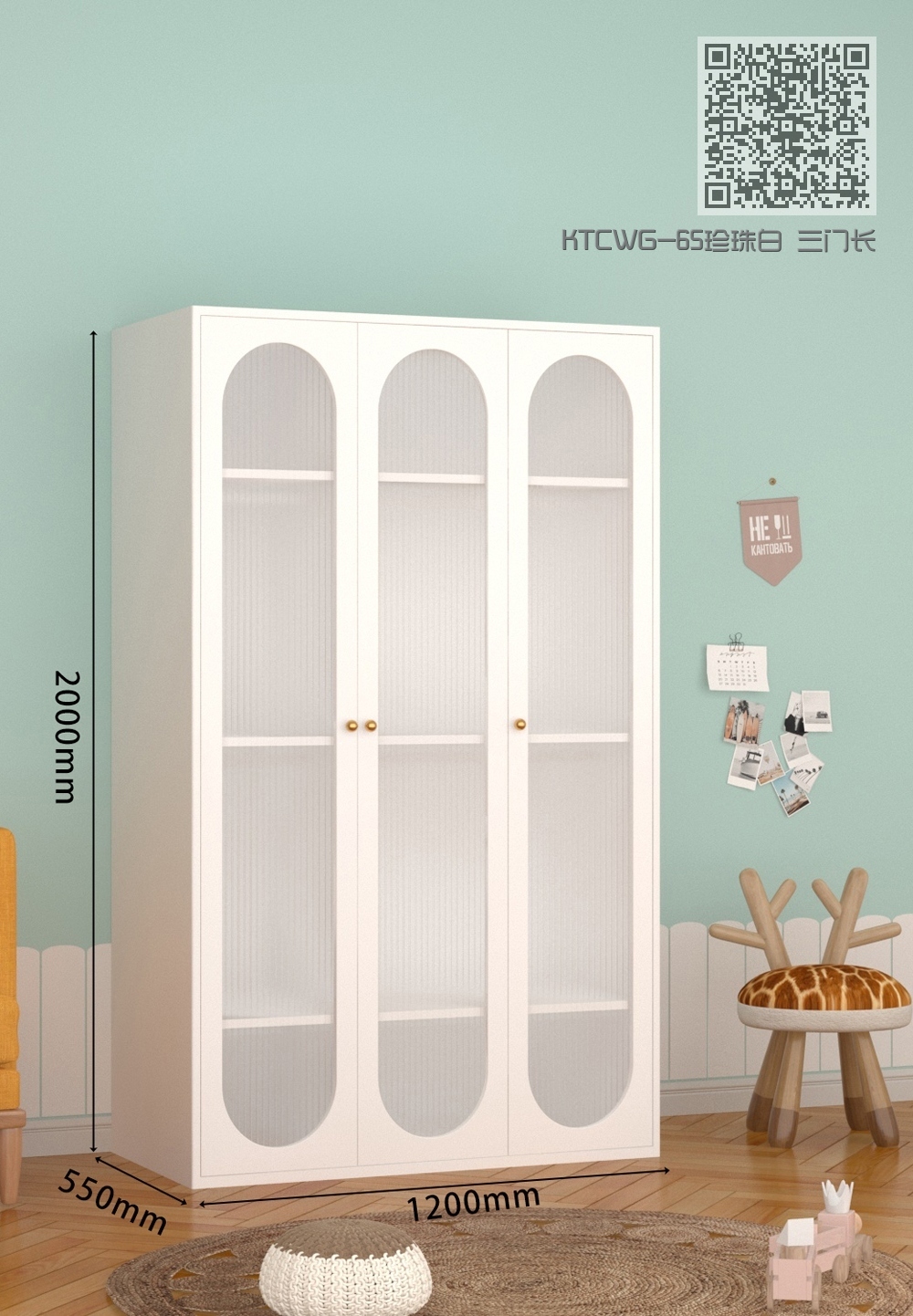 KTCWG-65珍珠白 三门长虹衣柜 KTCWG-65珍珠白 三门长虹衣柜