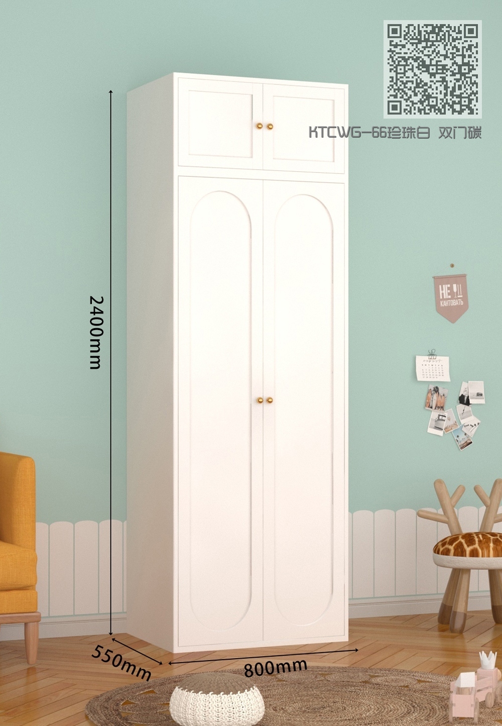 KTCWG-66珍珠白 双门碳钢+顶柜 组合款 KTCWG-66珍珠白 双门碳钢+顶柜 组合款