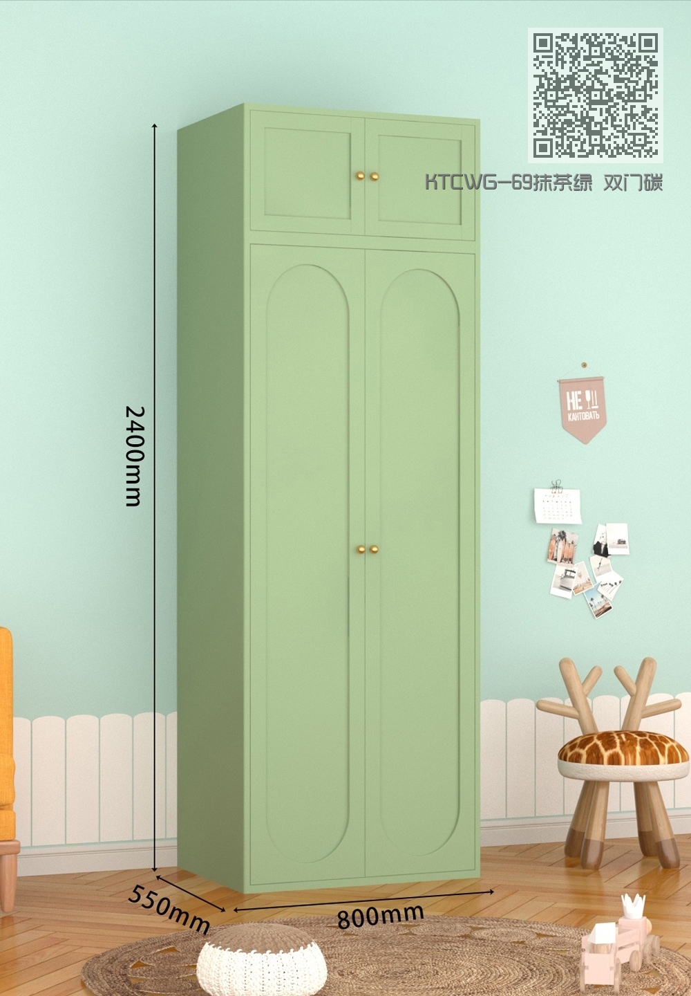 KTCWG-69抹茶绿 双门碳钢+顶柜 组合款 KTCWG-69抹茶绿 双门碳钢+顶柜 组合款