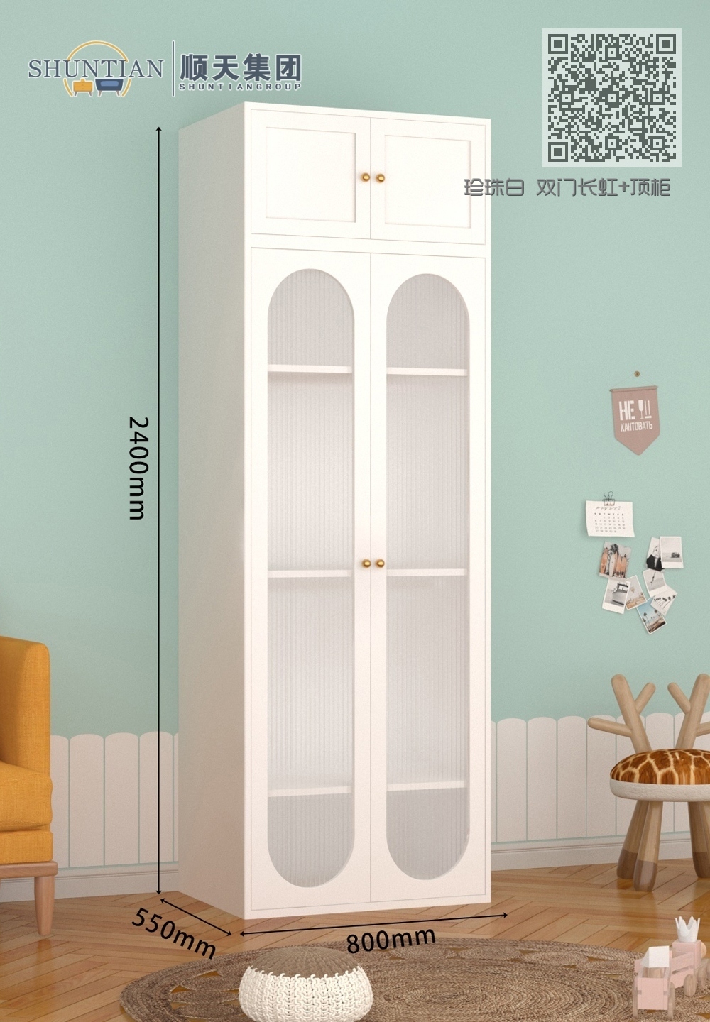 KTCWG-14珍珠白 双门长虹+顶柜 组合款 KTCWG-14珍珠白 双门长虹+顶柜 组合款