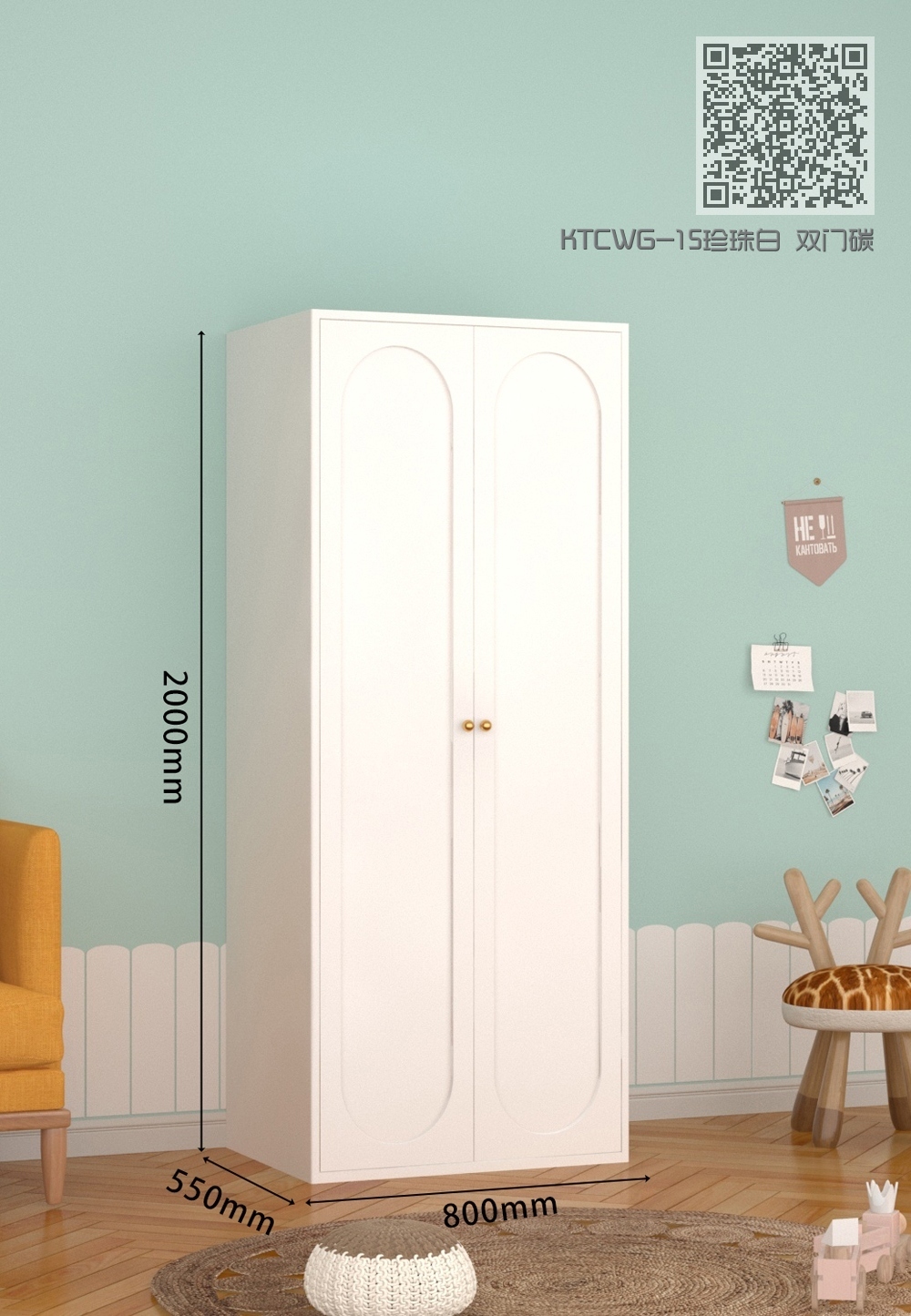 KTCWG-15珍珠白 双门碳钢衣柜 KTCWG-15珍珠白 双门碳钢衣柜