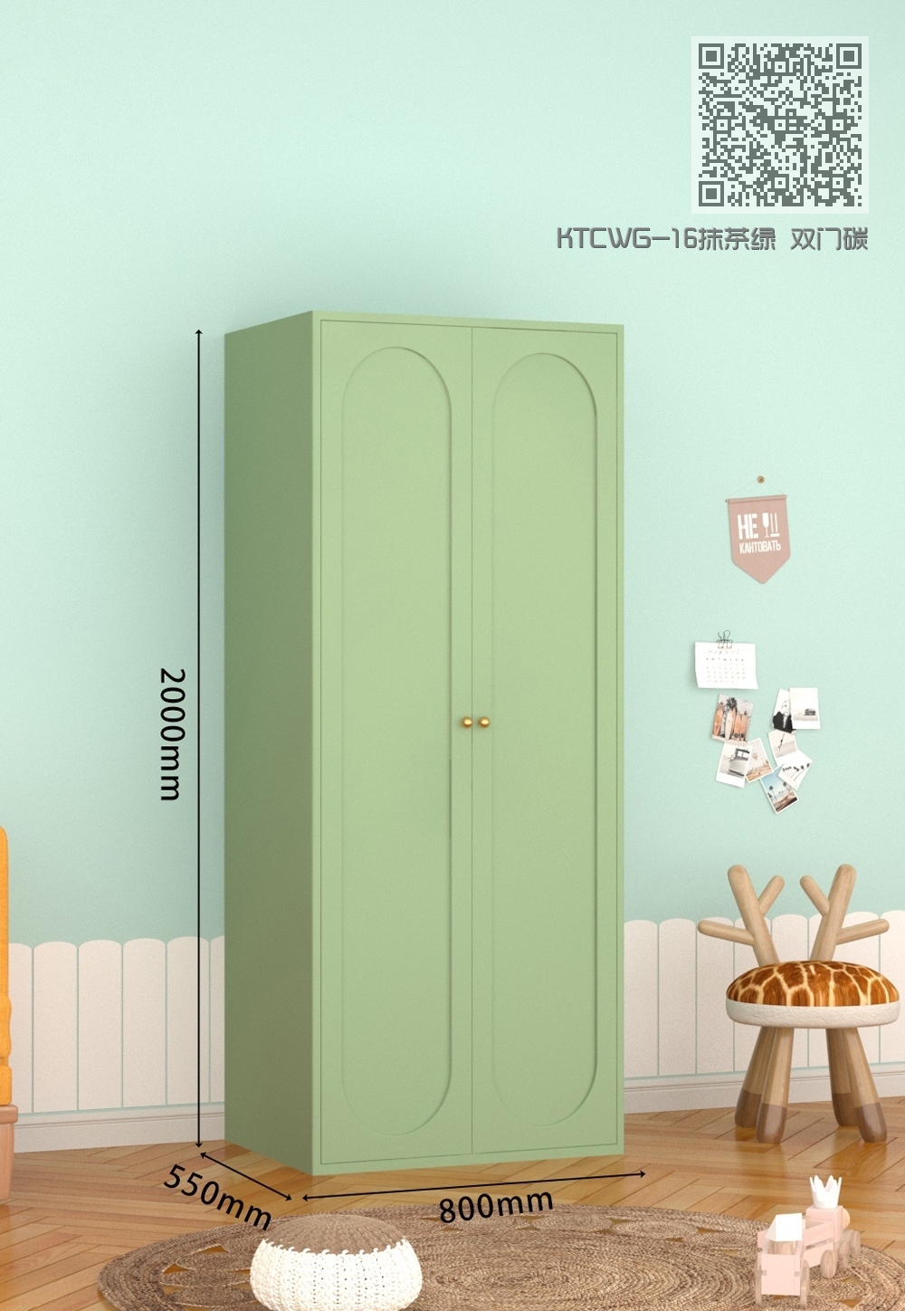 KTCWG-16抹茶绿 双门碳钢衣柜 KTCWG-16抹茶绿 双门碳钢衣柜