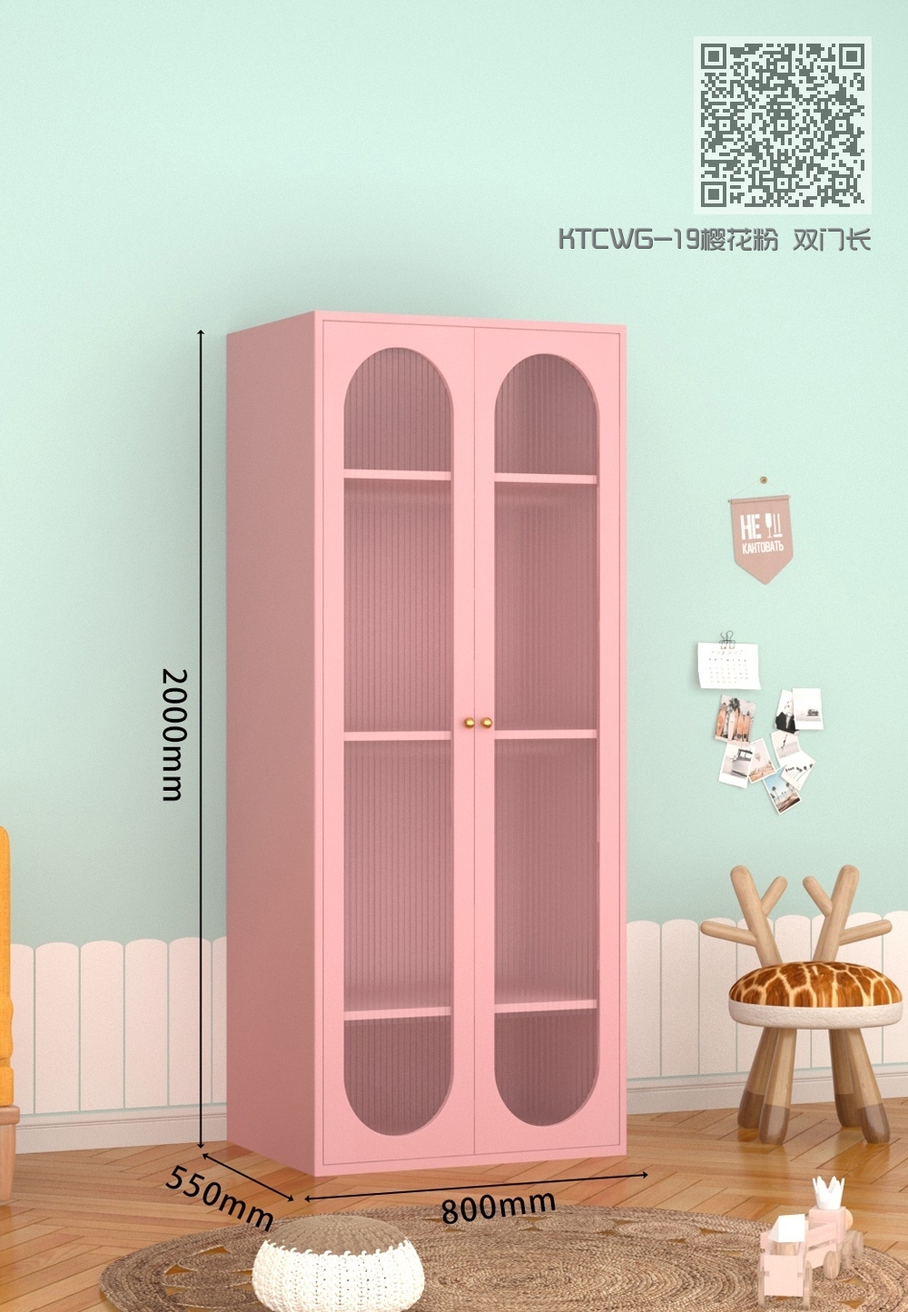 KTCWG-19樱花粉 双门长虹衣柜 KTCWG-19樱花粉 双门长虹衣柜