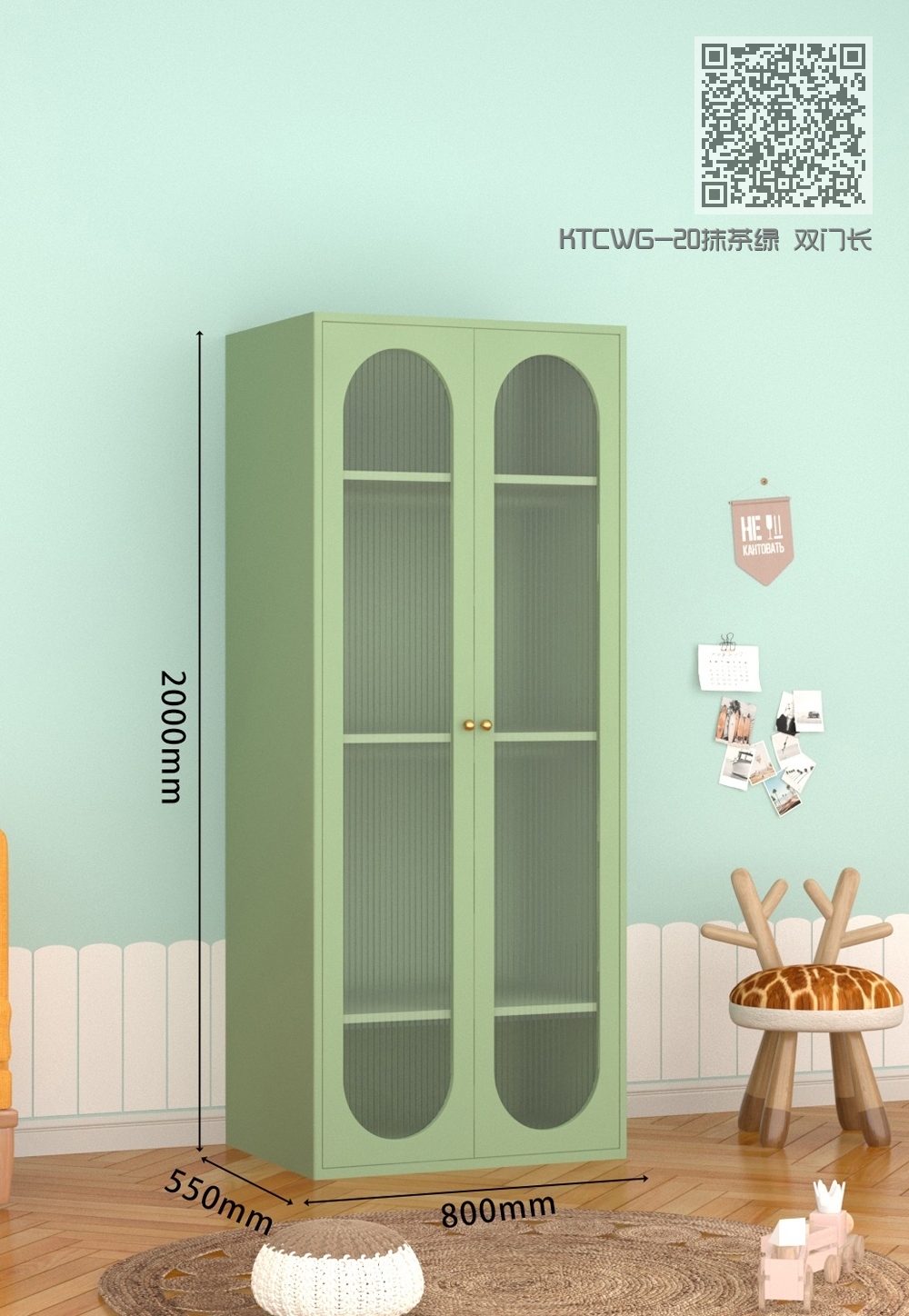KTCWG-20抹茶绿 双门长虹衣柜 KTCWG-20抹茶绿 双门长虹衣柜