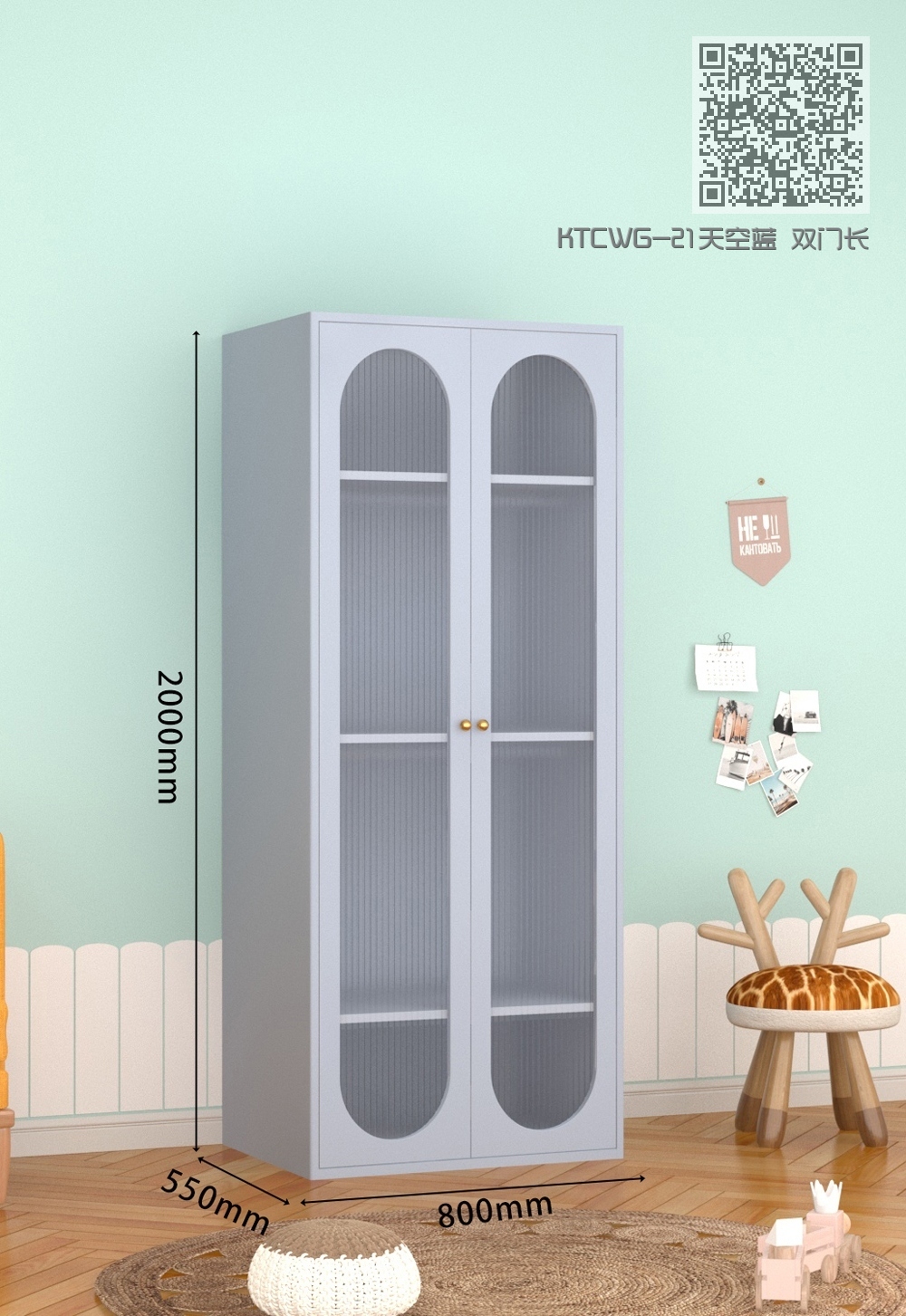 KTCWG-21天空蓝 双门长虹衣柜 KTCWG-21天空蓝 双门长虹衣柜