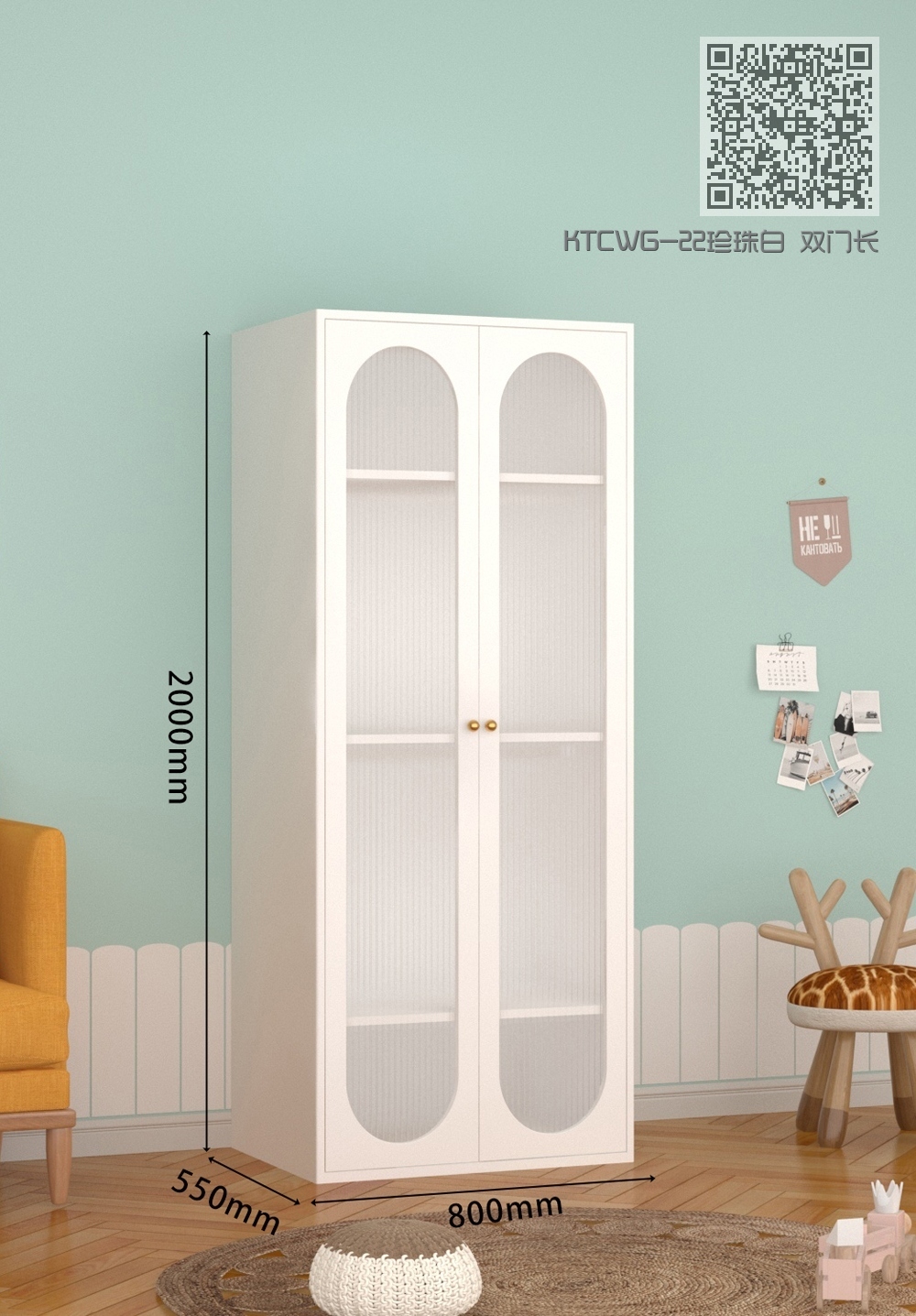 KTCWG-22珍珠白 双门长虹衣柜 KTCWG-22珍珠白 双门长虹衣柜