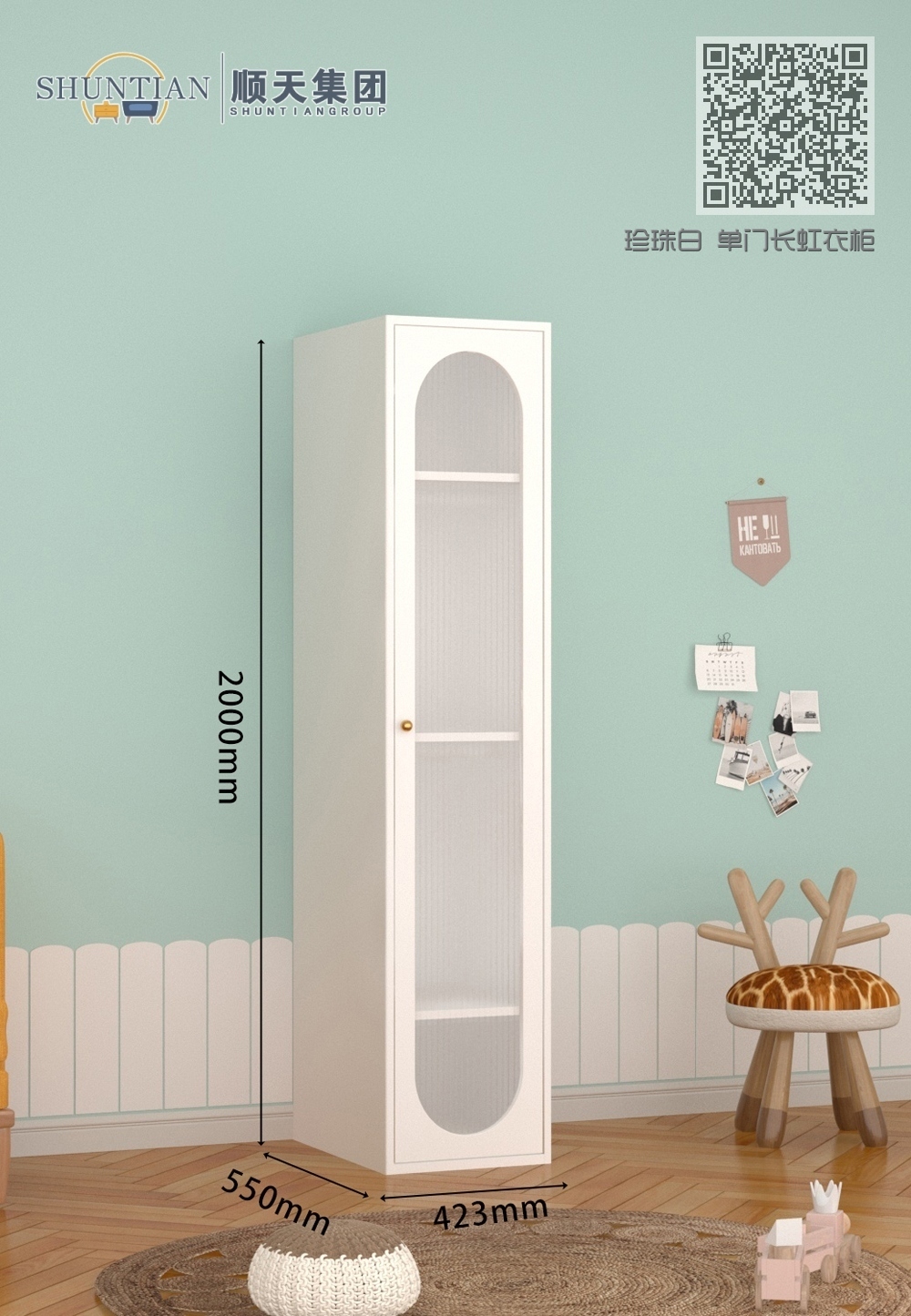 KTCWG-30珍珠白 单门长虹衣柜 KTCWG-30珍珠白 单门长虹衣柜