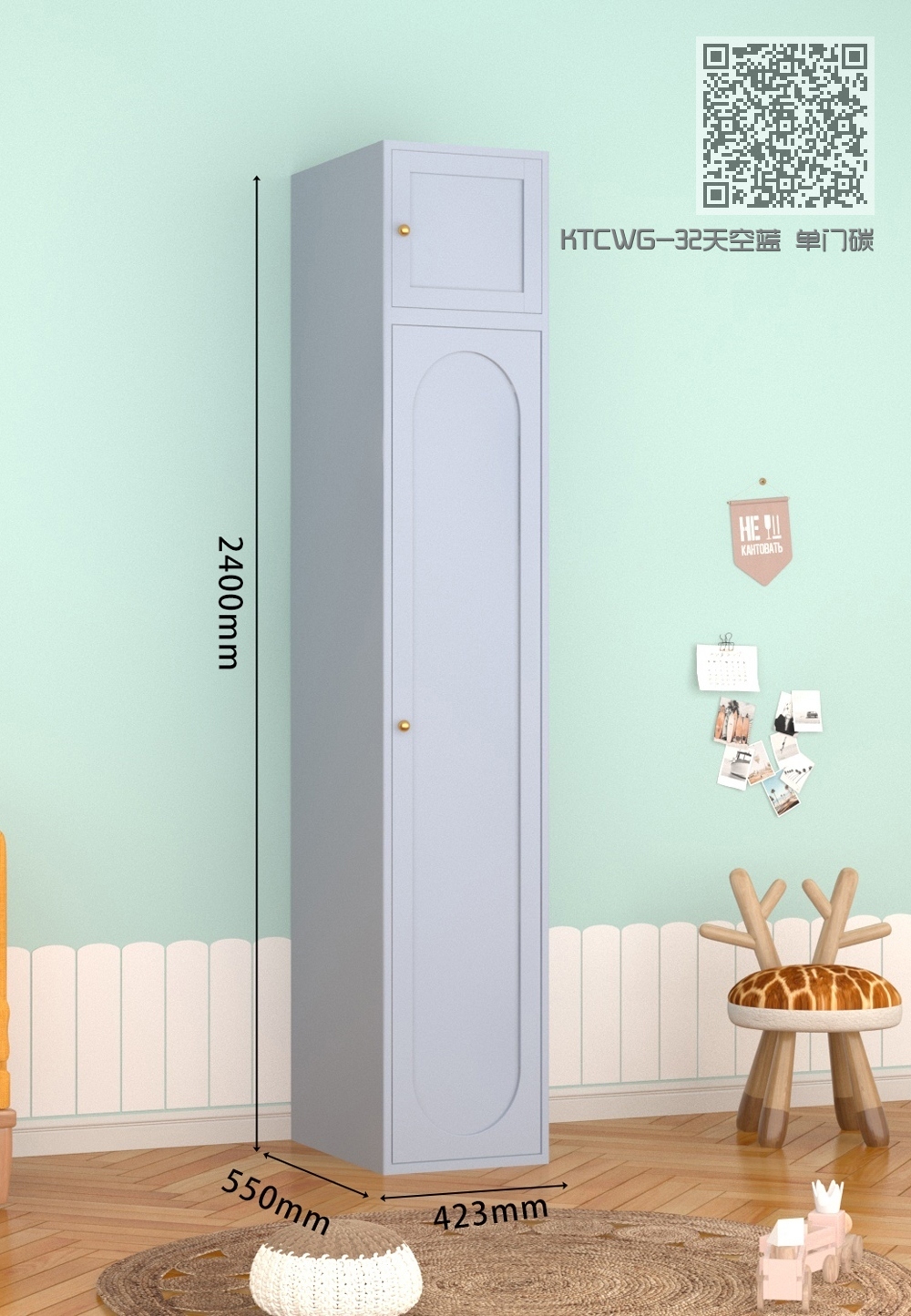 KTCWG-32天空蓝 单门碳钢+顶柜 组合款 KTCWG-32天空蓝 单门碳钢+顶柜 组合款