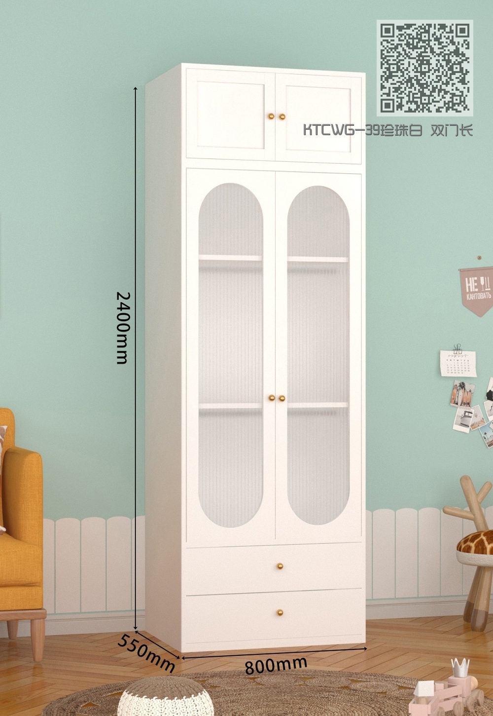 KTCWG-39珍珠白 双门长虹+顶柜 组合款书柜 KTCWG-39珍珠白 双门长虹+顶柜 组合款书柜