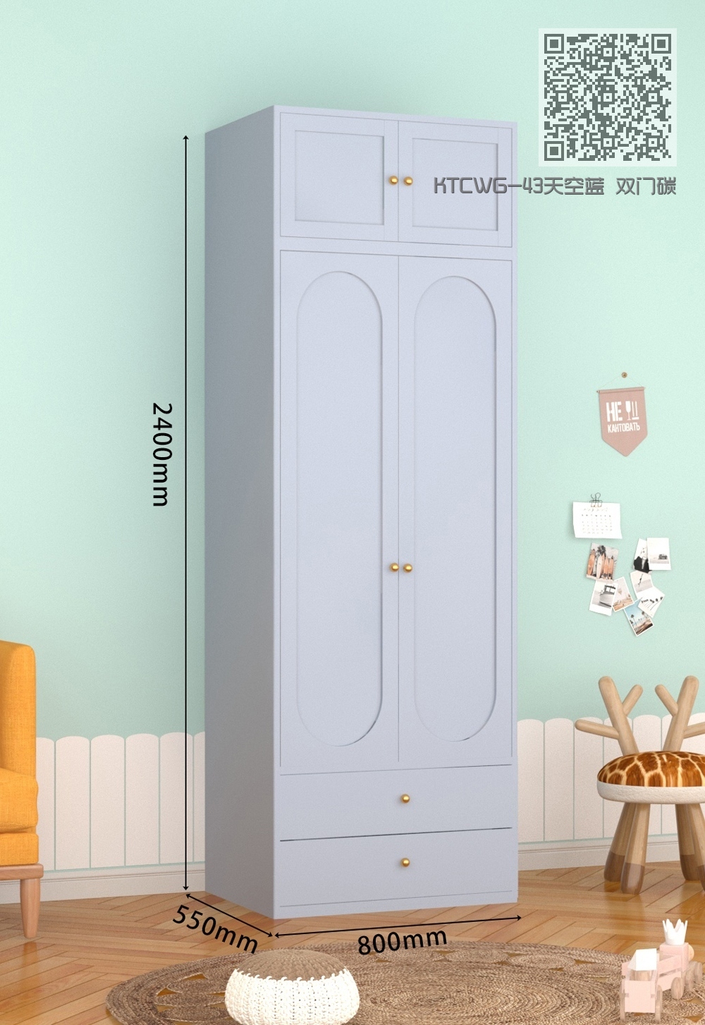 KTCWG-43天空蓝 双门碳钢+顶柜 组合款书柜 KTCWG-43天空蓝 双门碳钢+顶柜 组合款书柜